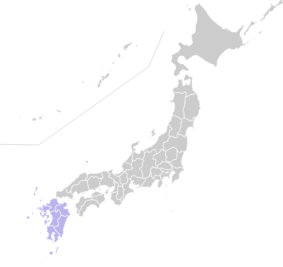九州
