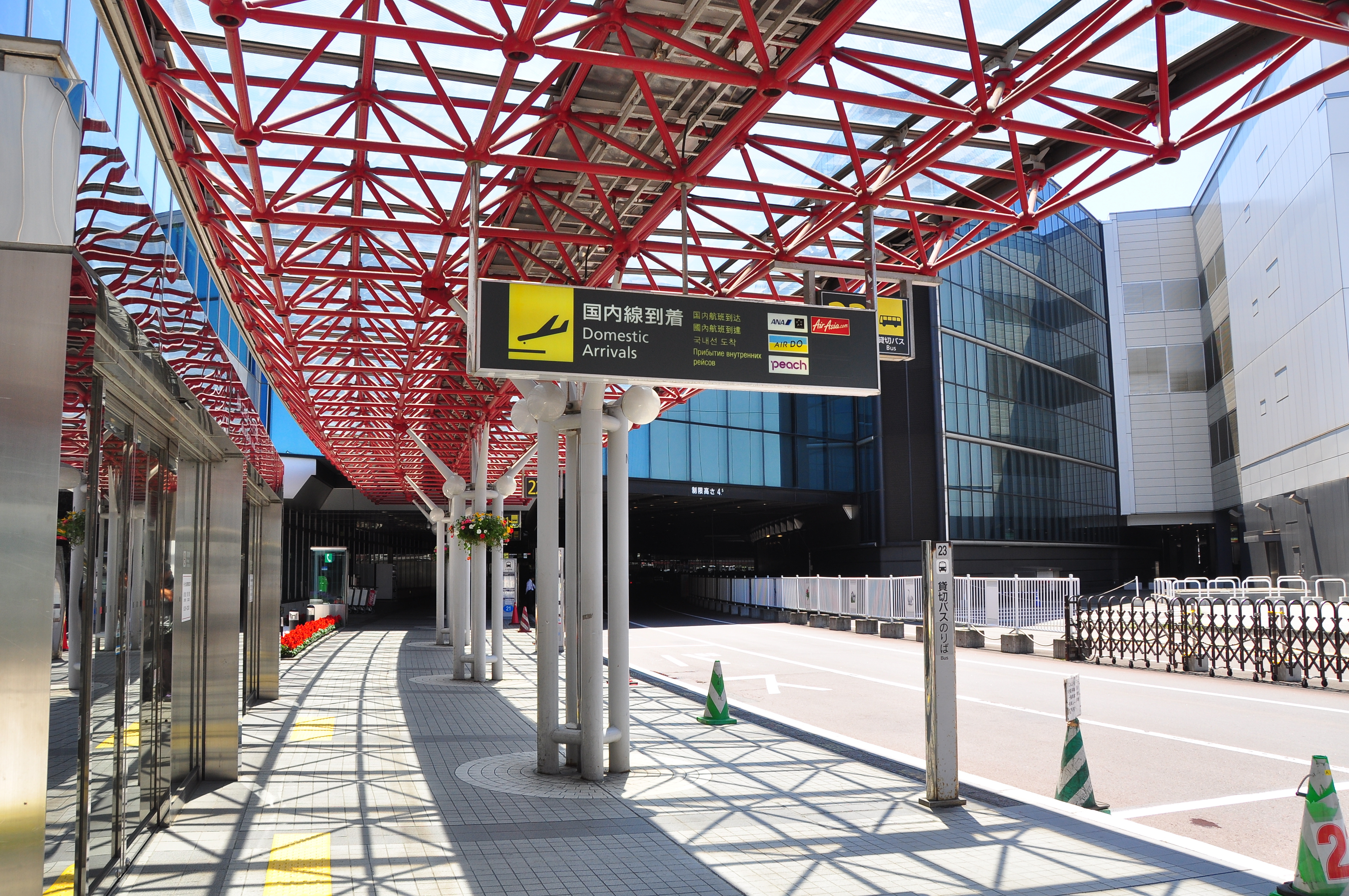 空港